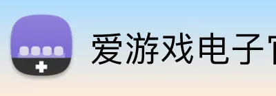 爱游戏电子官网 logo